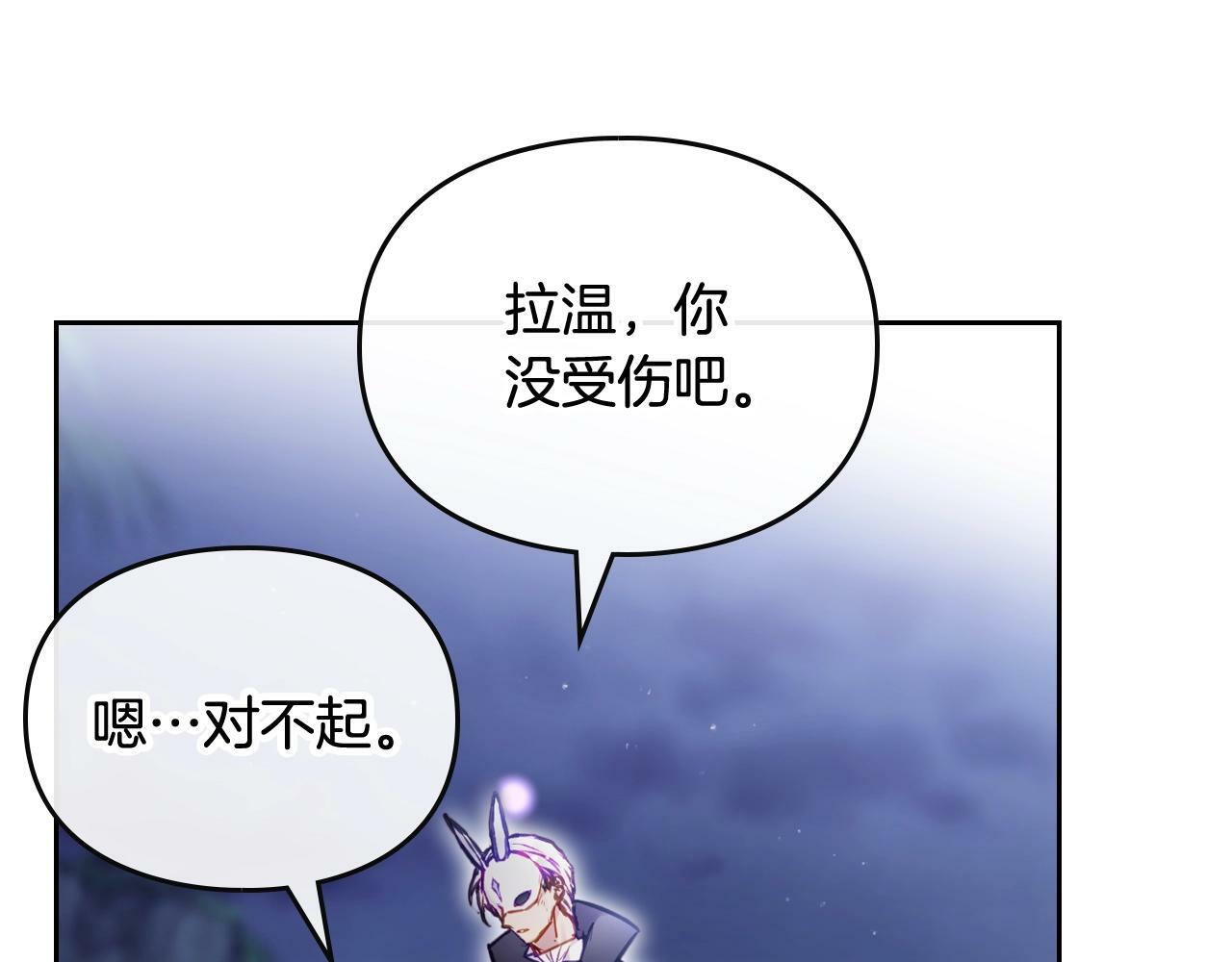 第37话 我的英雄131
