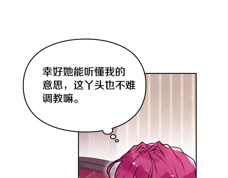 第10话 背叛的后果58