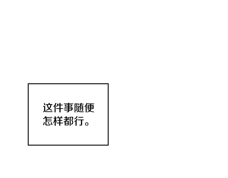 第52话 对不起98
