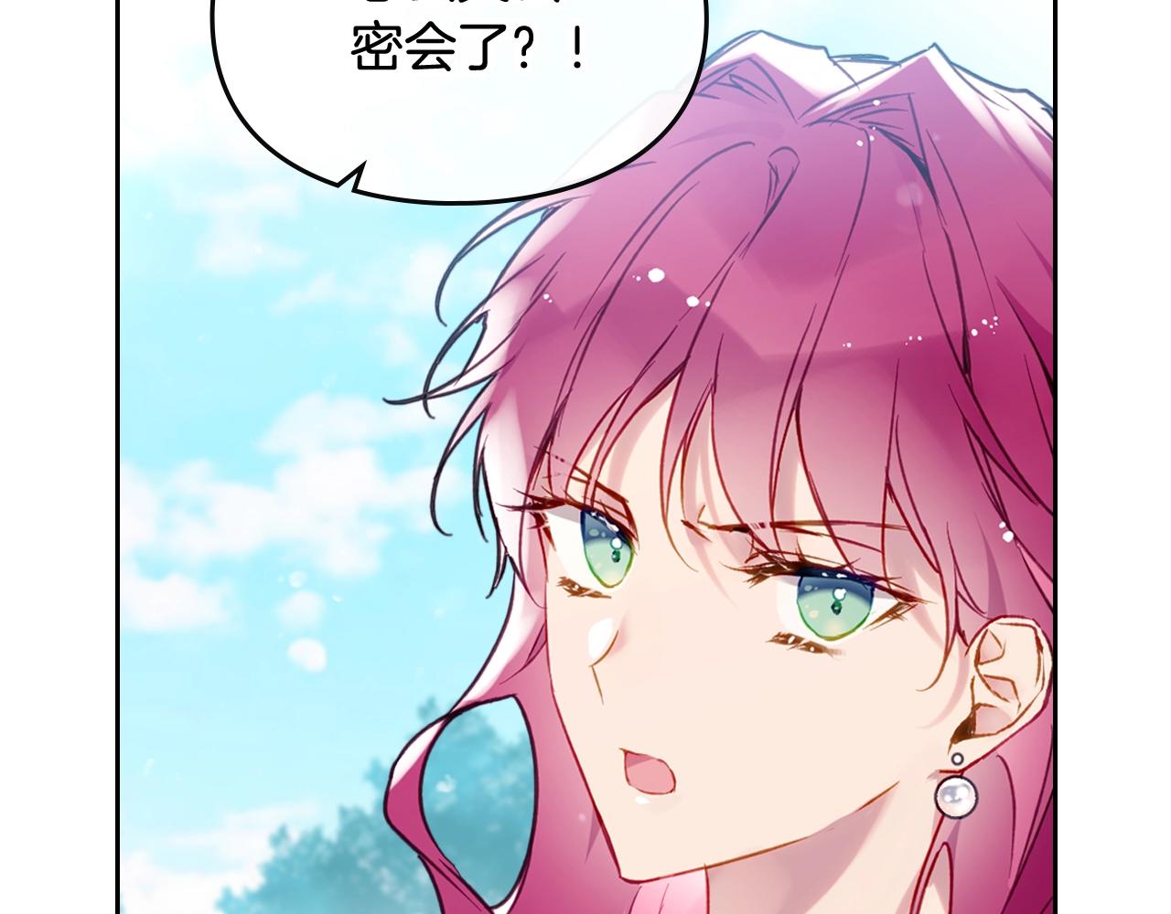 第三季第2话 意外的信任35