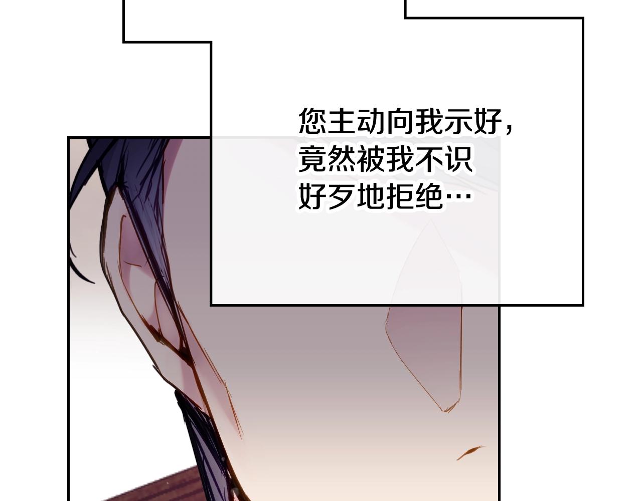 第10话 父爱如山148