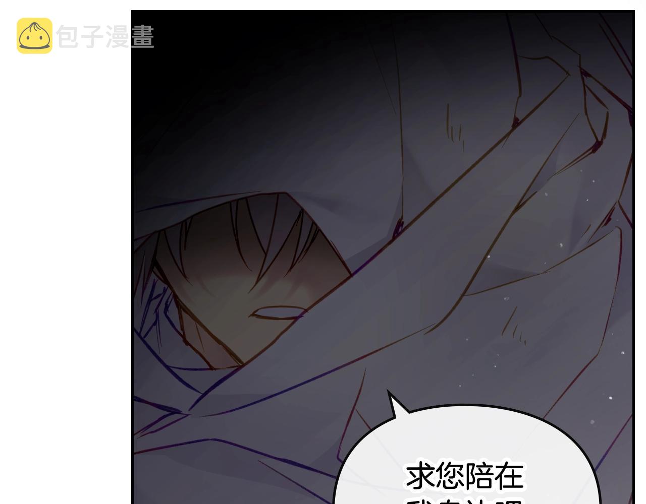 第18话 哄小狗要用真心76