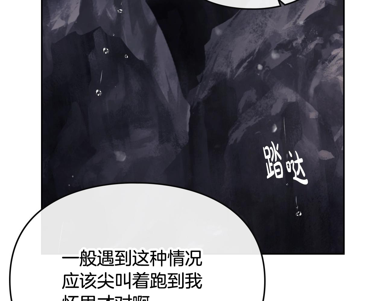 第76话 无名尸84