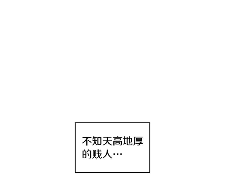 第10话 背叛的后果104