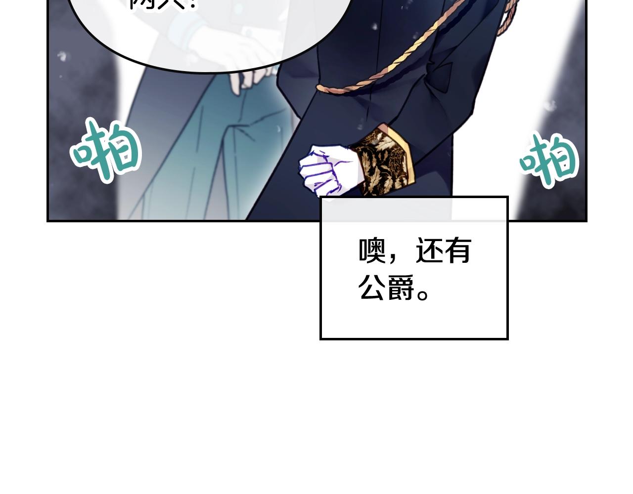第5话 精彩的排名17