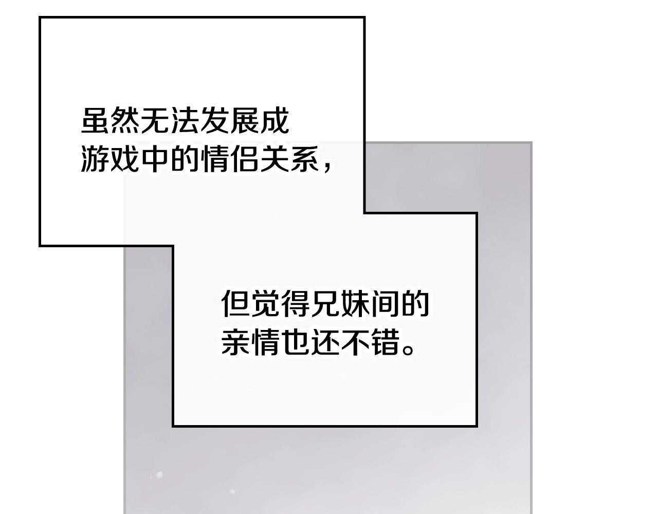 第81话 可笑的证词39
