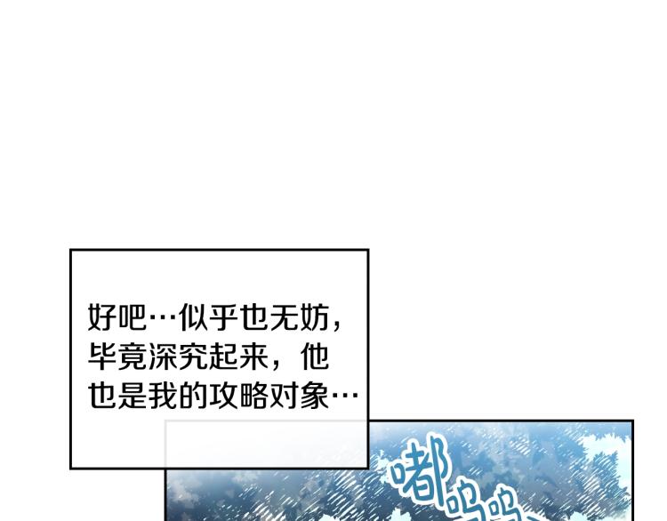 第65话 你玩不起????13