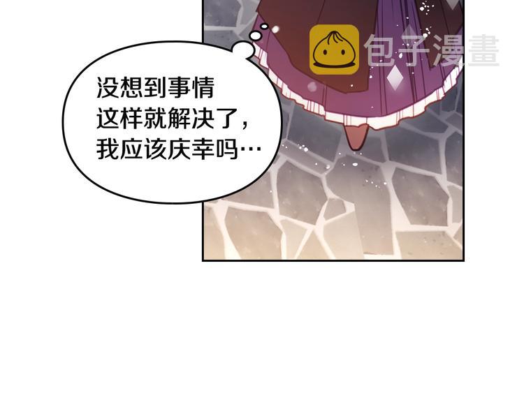 第22话 第五个攻略对象42