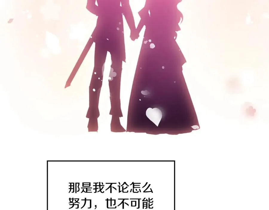 第144话 罪魁祸首101
