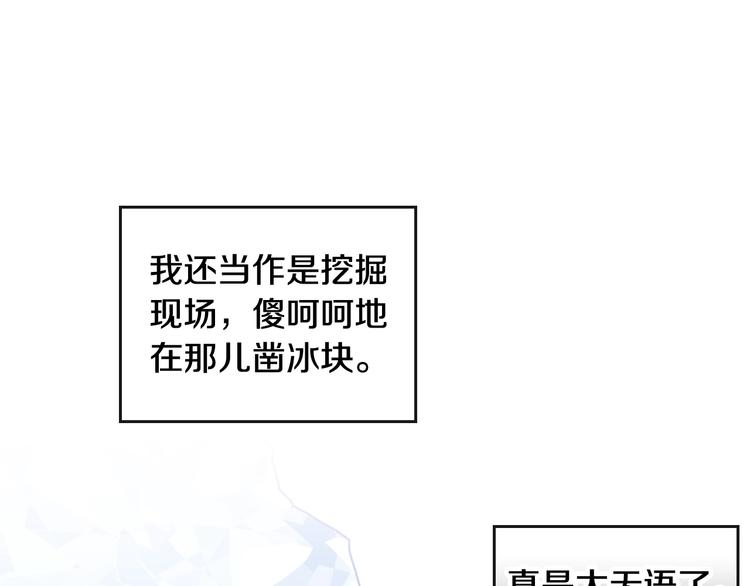 第34话 歉意33