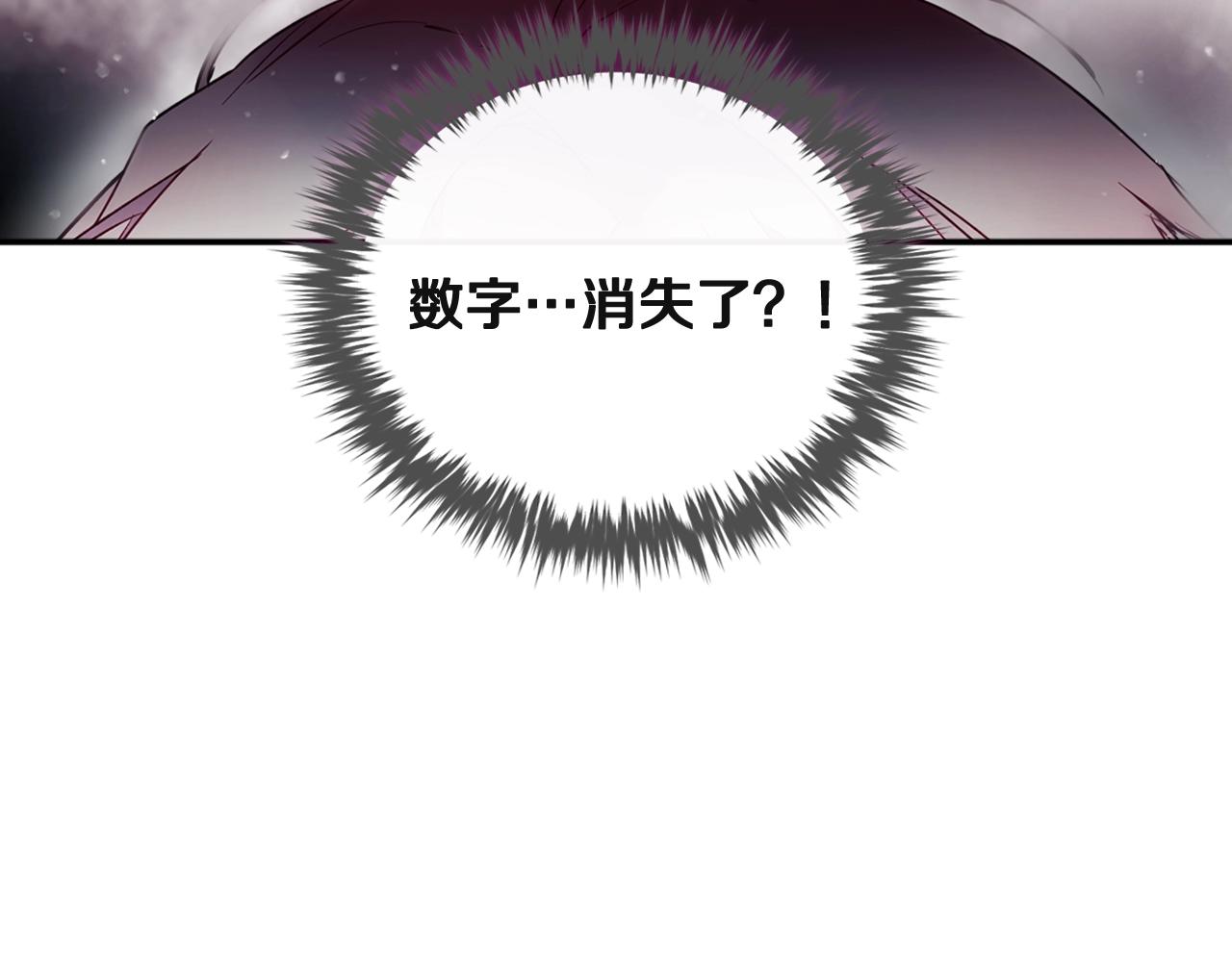 第8话 五十次机会8