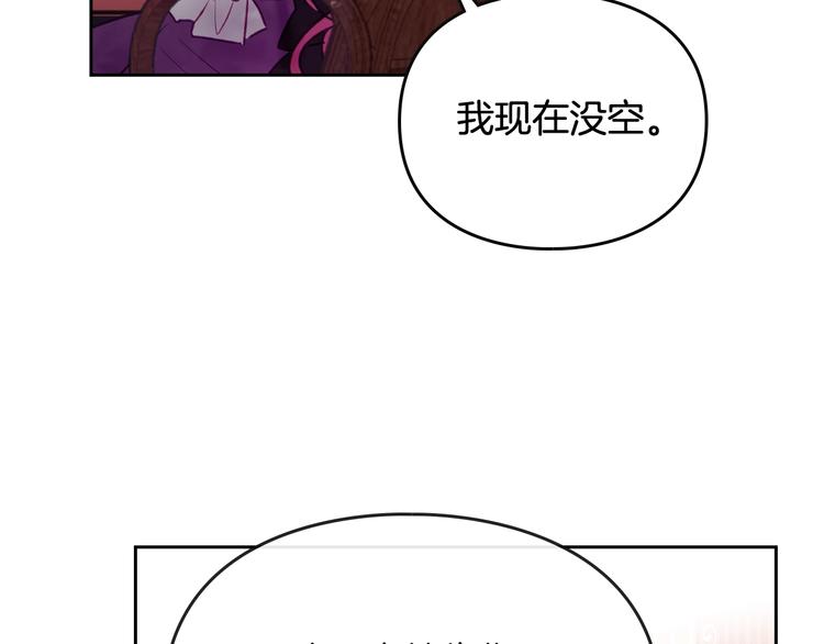 第38话 对你的处罚123