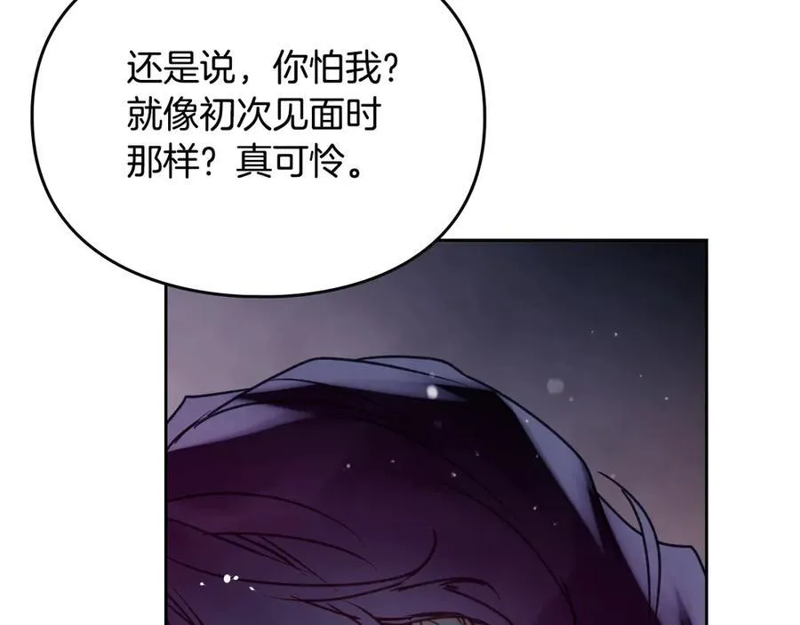 第143话 填不满的1%109