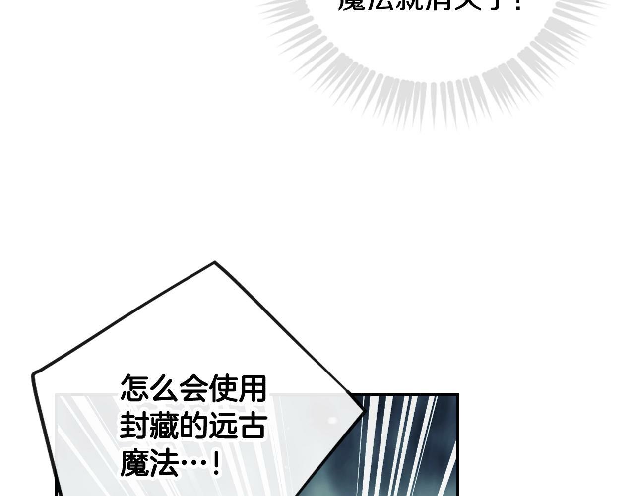 第35话 女神的真面目40