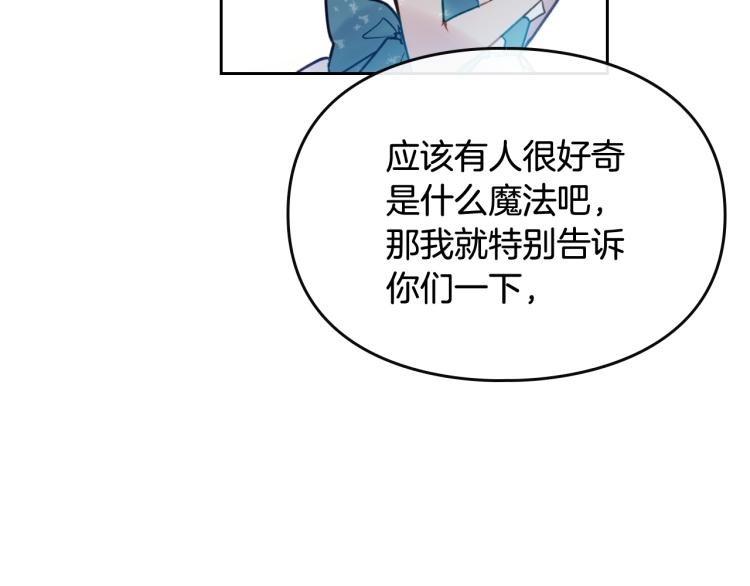 第66话 坏女人120