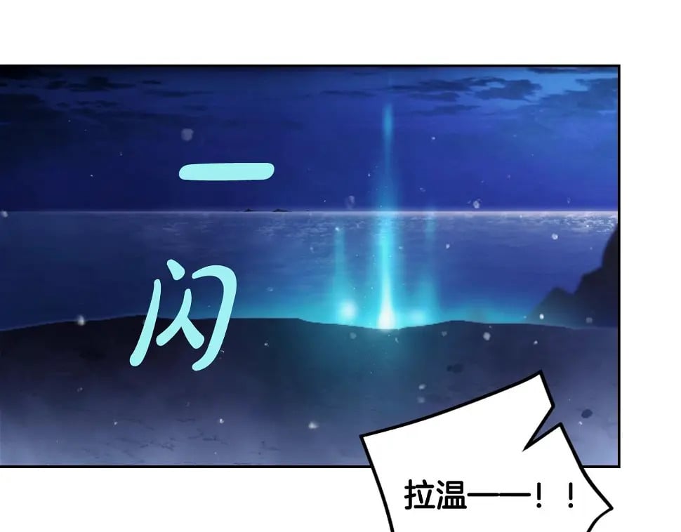 第28话 别管了87