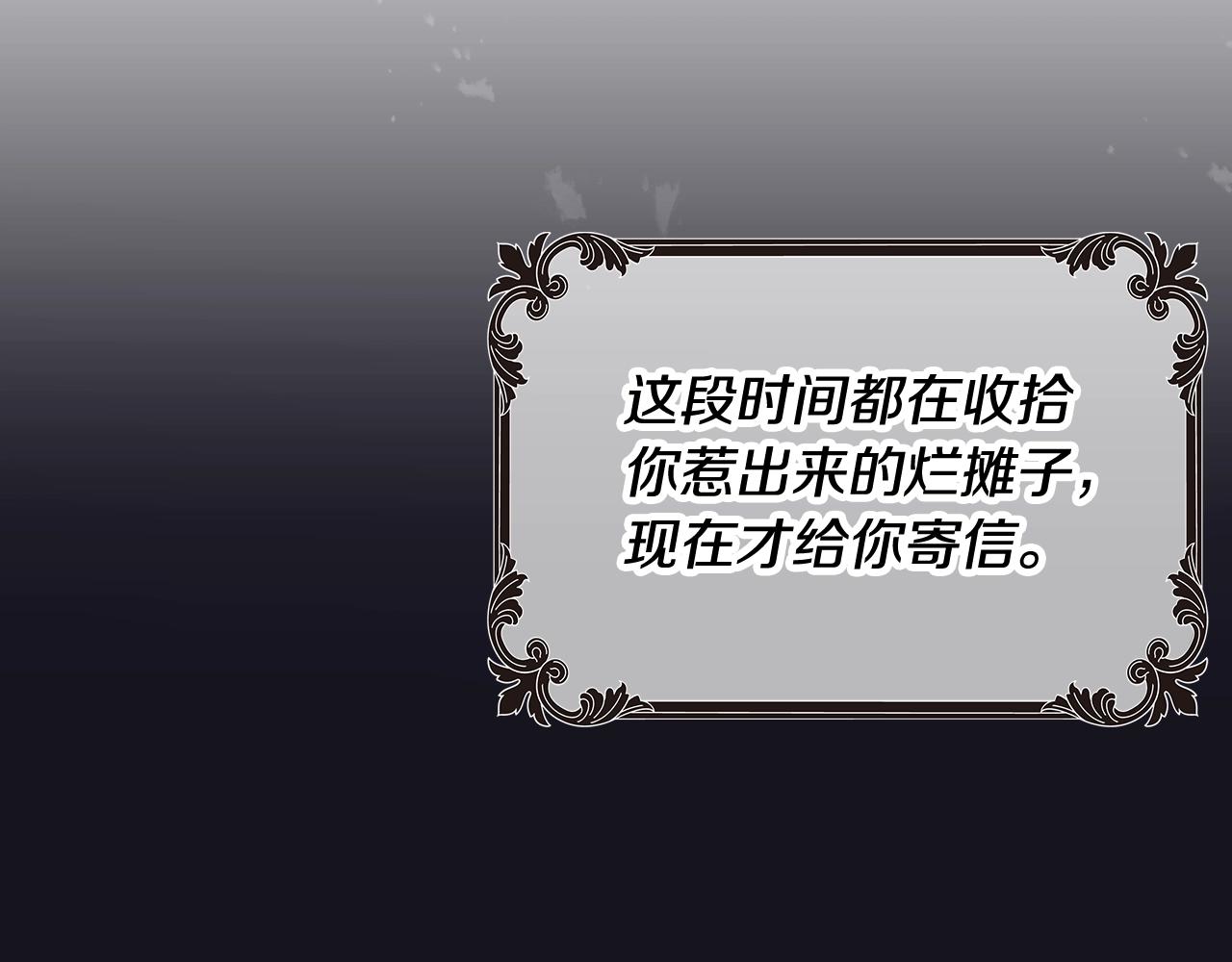 第13话 百口莫辩67