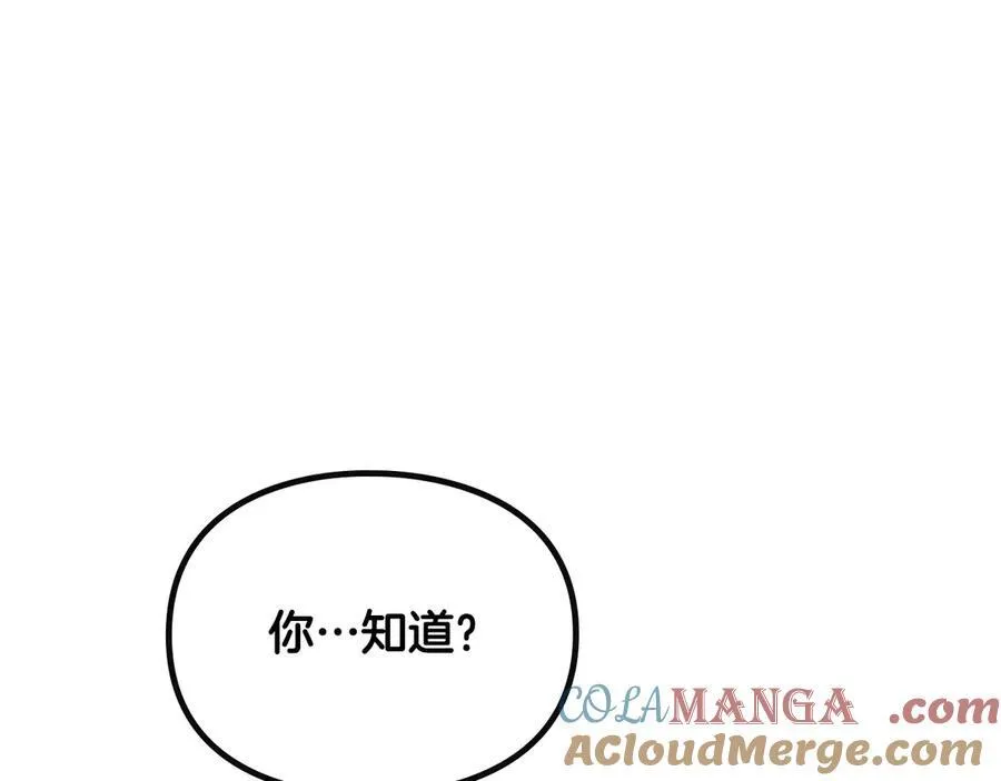 第143话 填不满的1%32