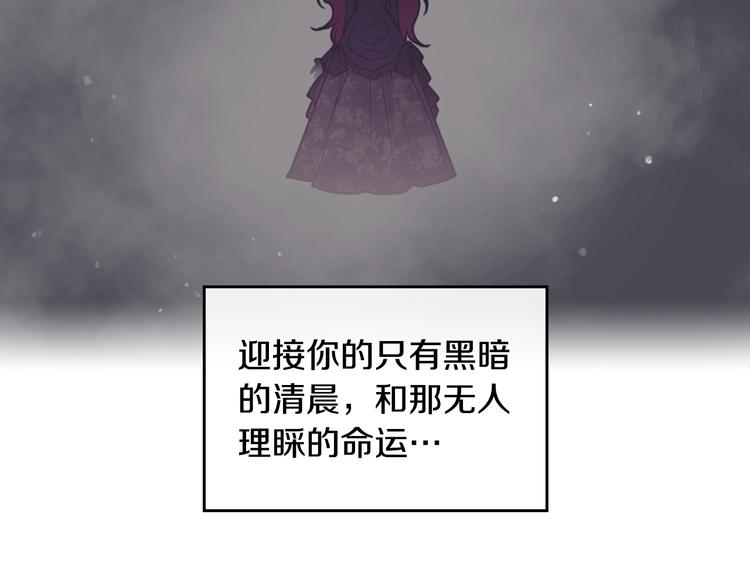 第10话 背叛的后果30