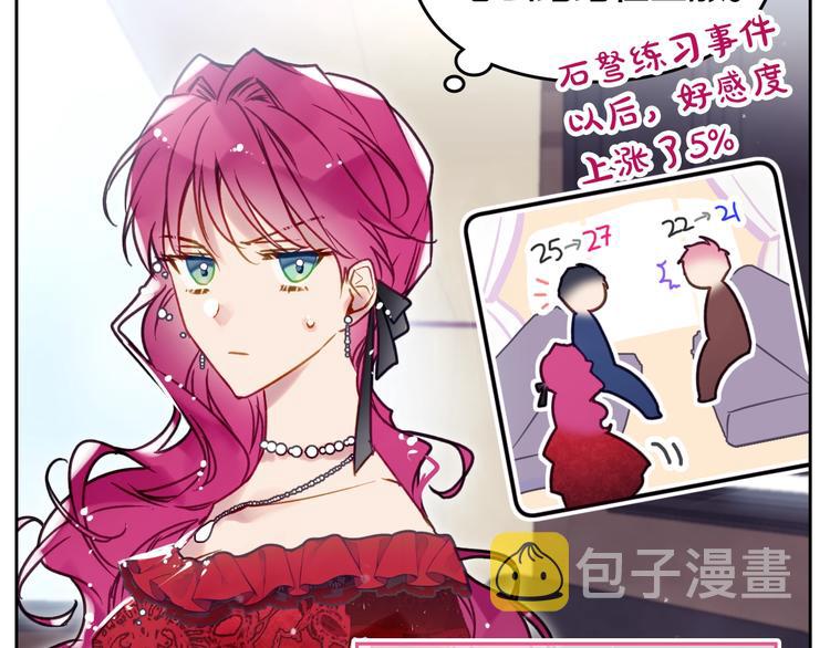 第56话 嚣张的资本13