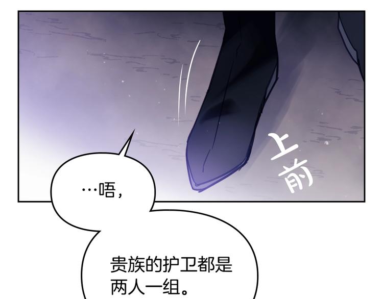 第21话 突然的保护？62