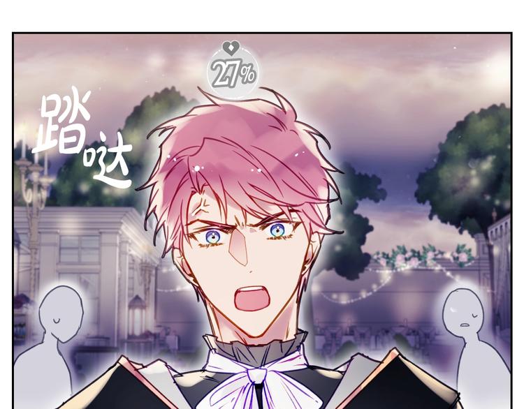 第61话 挺身而出145