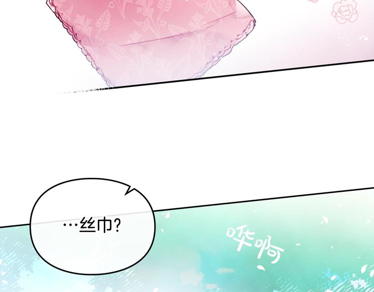 第19话 奇怪上涨的好感度51
