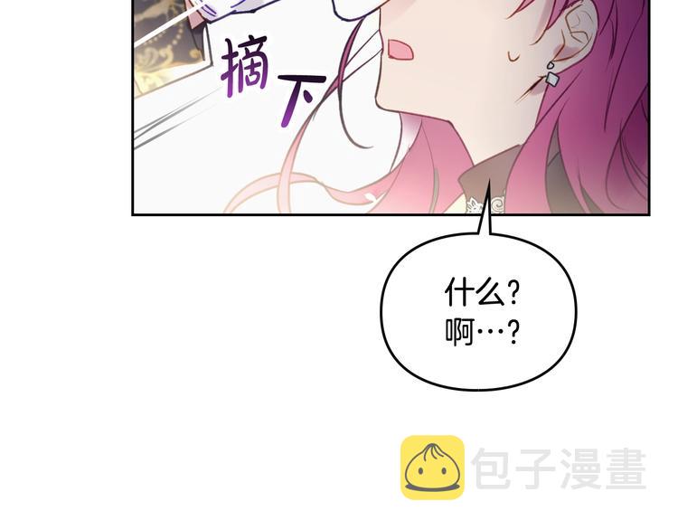 第38话 对你的处罚32