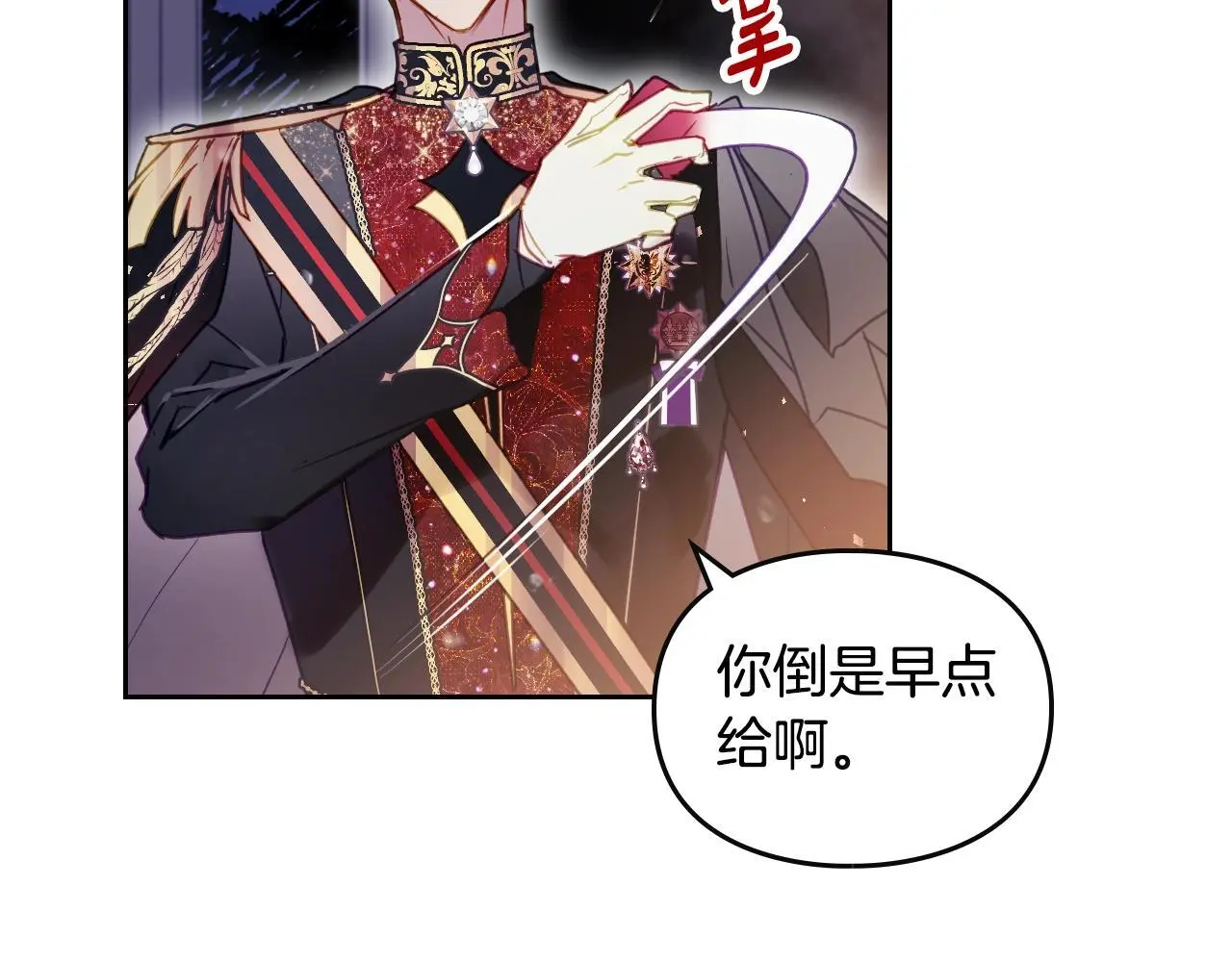 第131话 不理解…106