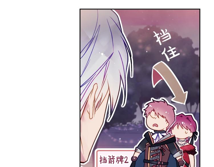 第62话 你受伤了19