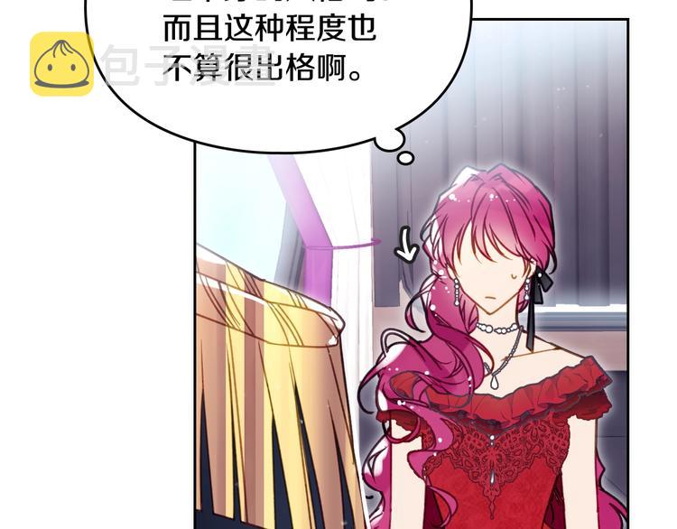 第56话 嚣张的资本15