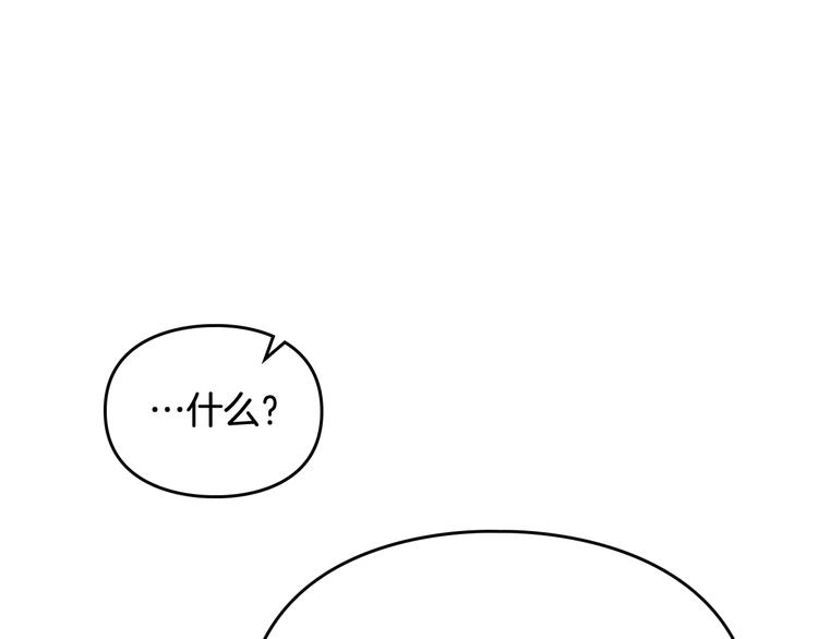 第41话 乞丐也有自尊11