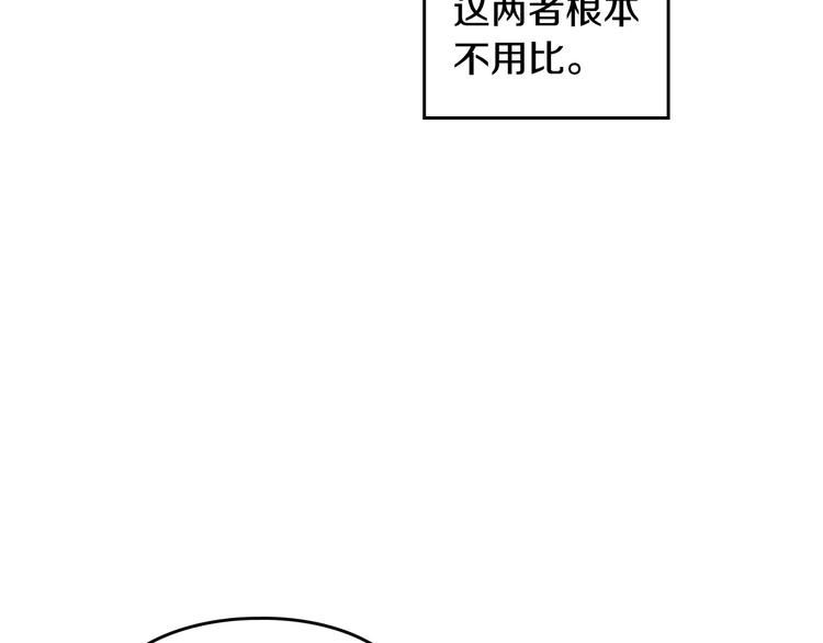 第35话 给您的答谢礼84