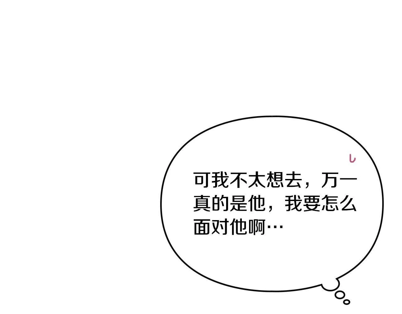 第135话 最后的早餐114