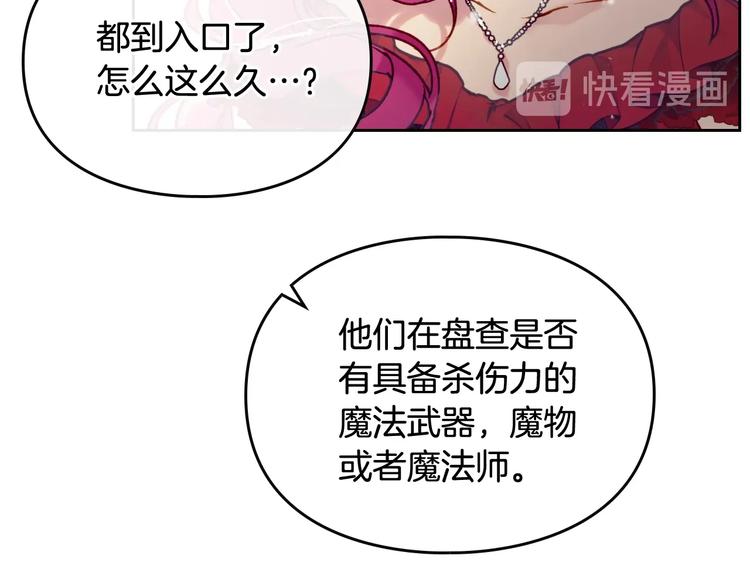 第56话 嚣张的资本64
