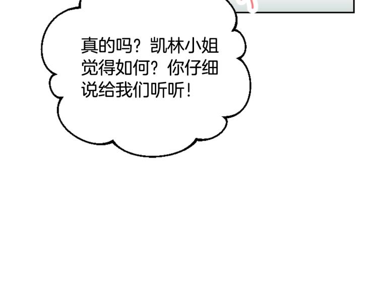 第65话 你玩不起????90