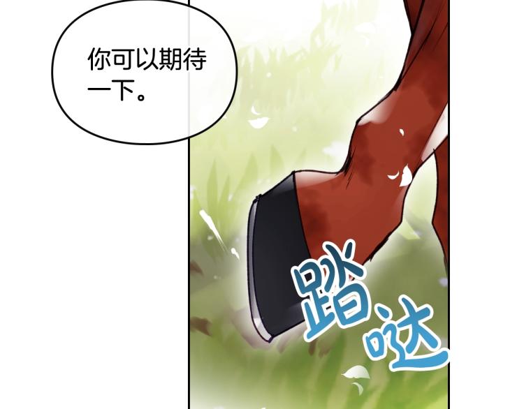第65话 你玩不起????20