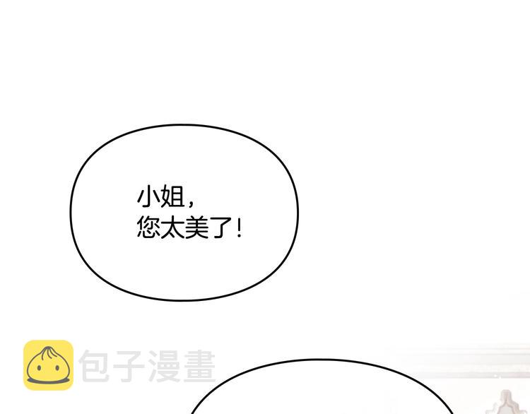 第45话 靠山69