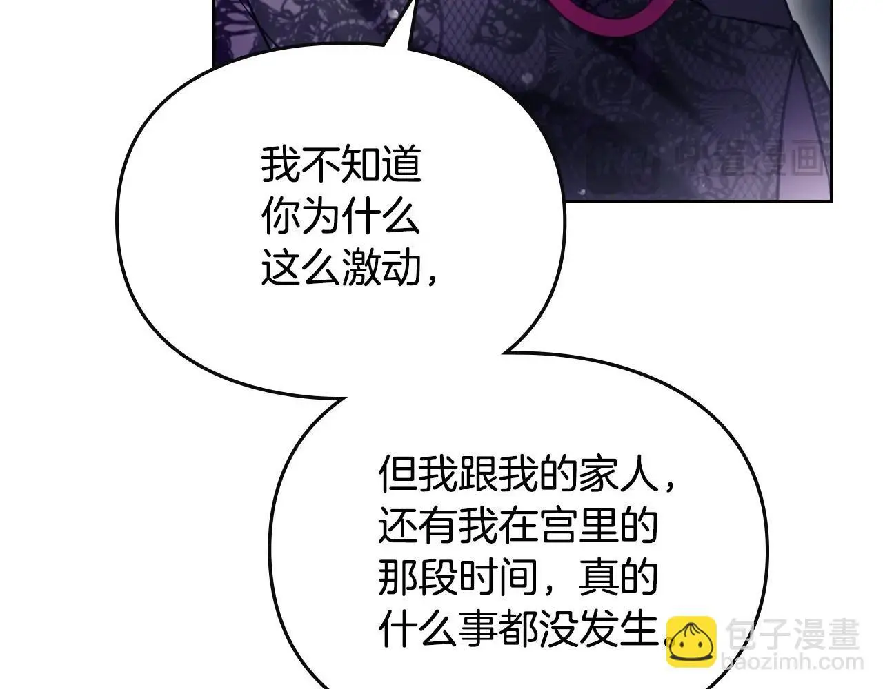 第134话 达不到的100%67
