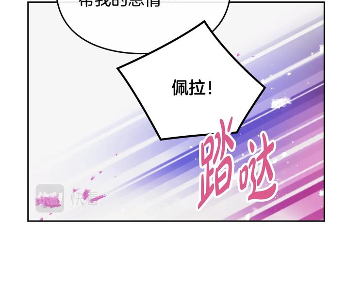 第62话 你受伤了5