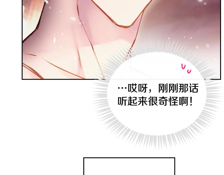 第71话 别死我面前103