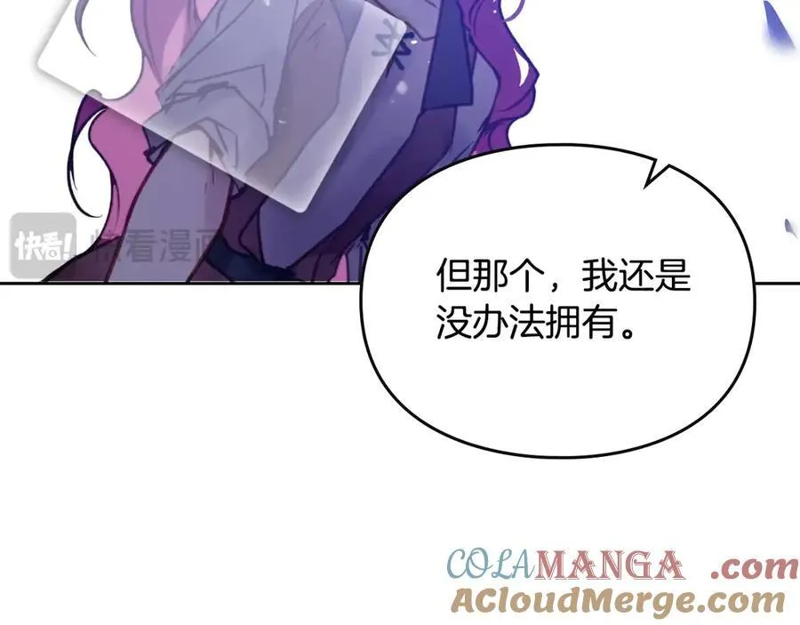 第143话 填不满的1%76
