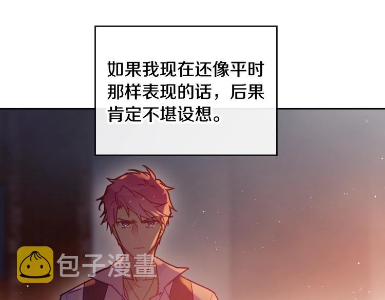 第43话 错误的愿望59