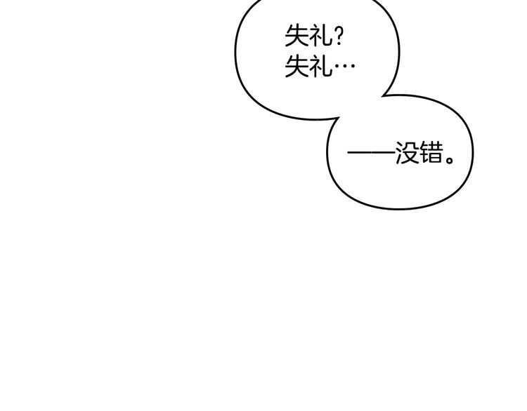 第59话 魔物来袭2