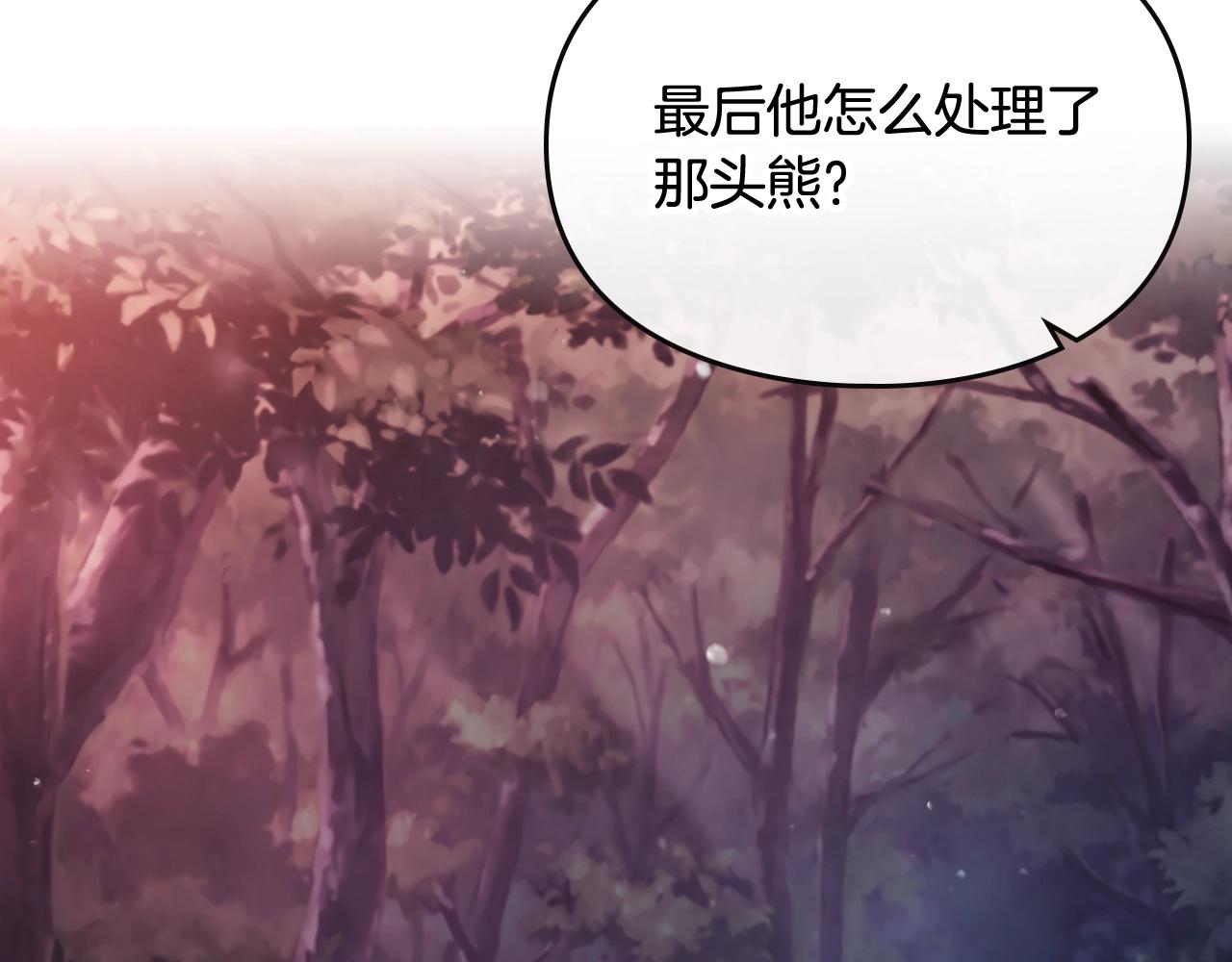 第74话 冷血的是谁？117
