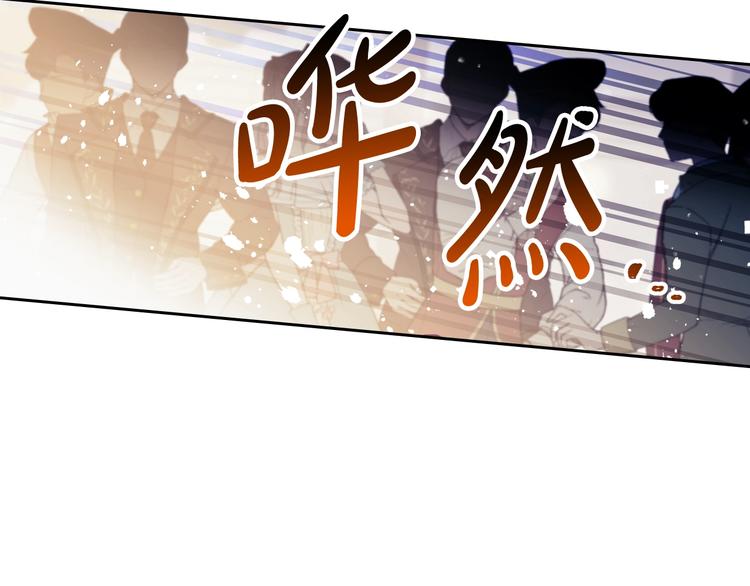 第56话 嚣张的资本118