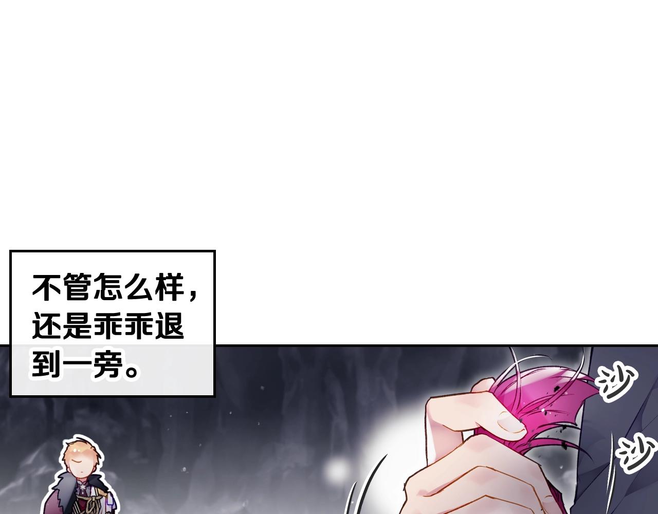 第77话 山洞副本通关？60