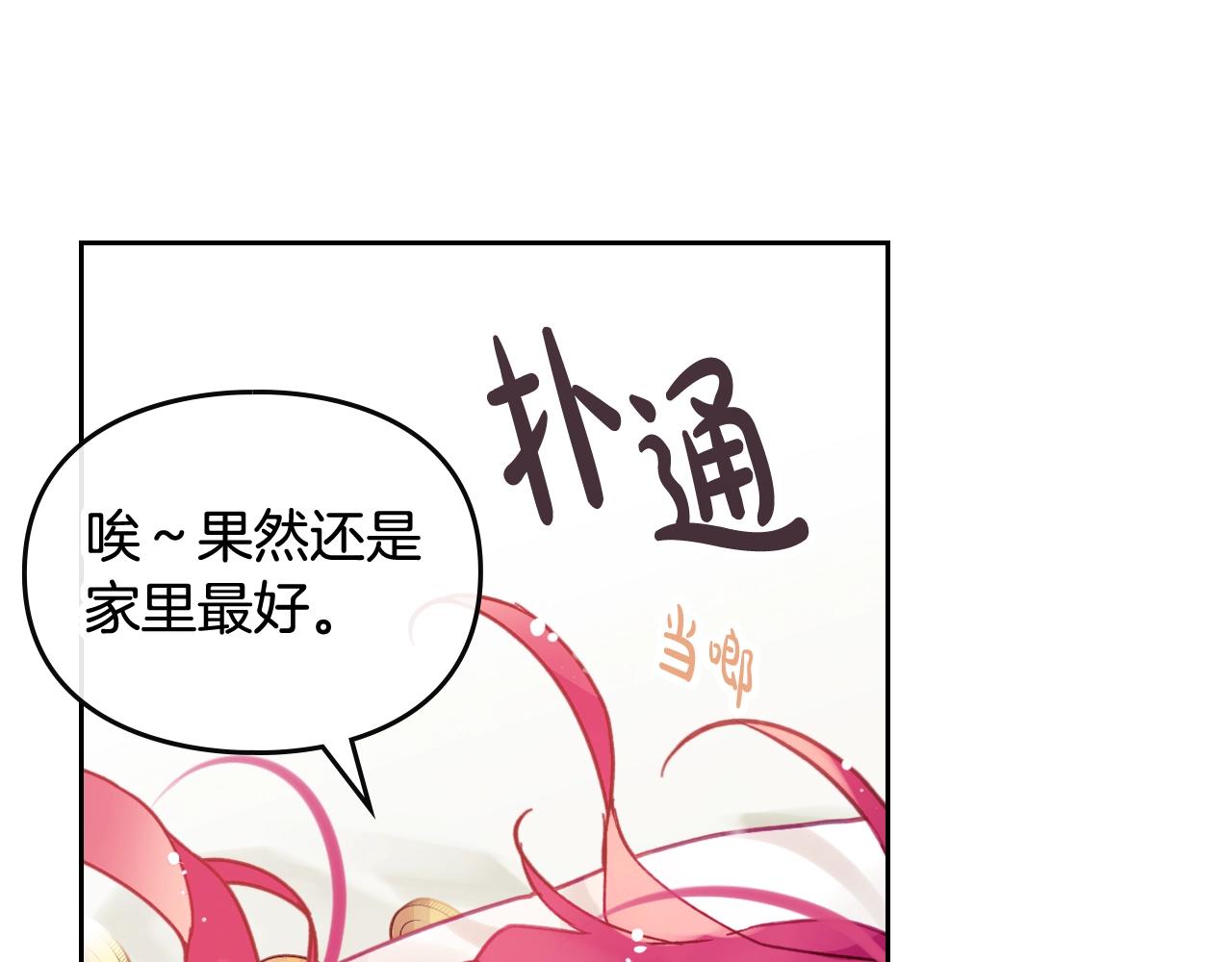 第6话 少男心，海底针45