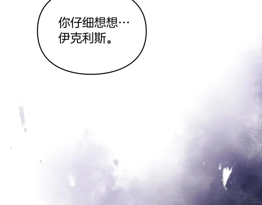 第144话 罪魁祸首125