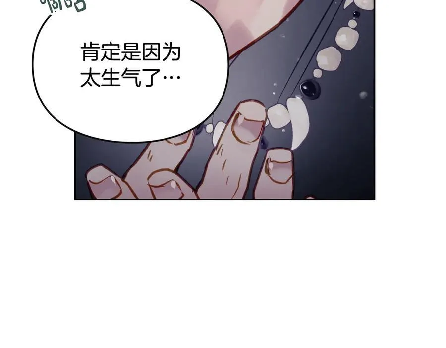 第144话 罪魁祸首50